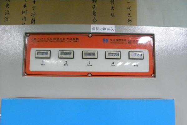 保持力測(cè)試儀